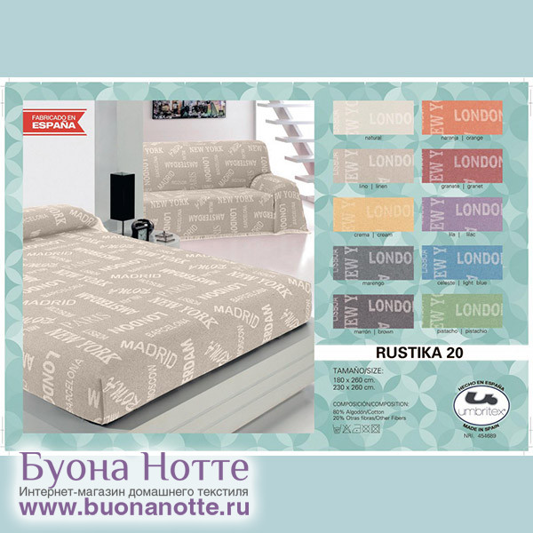 Покрывало-плед Umbritex Rustica20 Linen (180х260 см)