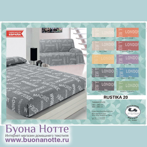 Покрывало-плед Umbritex Rustica20 Marengo (230х260 см)
